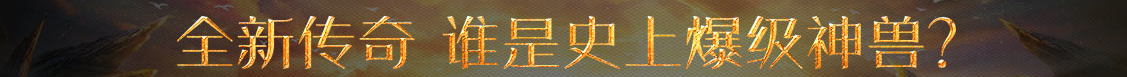 财经热点站